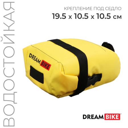 Dream Bike cycling under the saddle, yellow color
