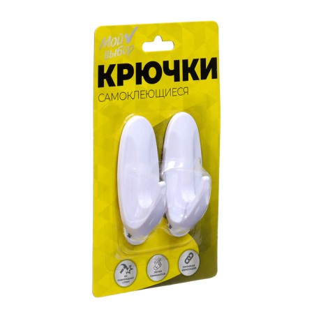 Hooks self -adhesive, round, with a system of universal removal, set, 3 x 8 cm, 2 pcs.-1