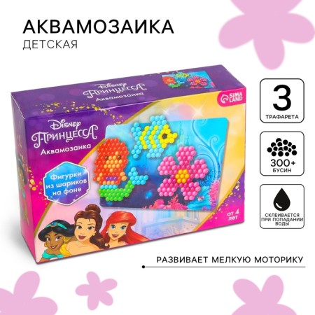 Aquamosaic with scenery, princess