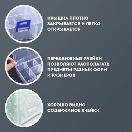 Organizer for decor, mobile cells, 6 cells, 16.5 × 12 × 5.8 cm, the color is transparent-2