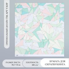 Scrapbooking paper 