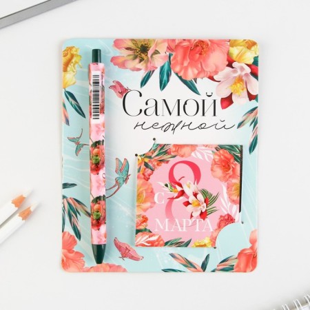 Gift set: Ballpoint pen and notebook 16 liters of “most tender”.-1
