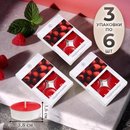 Handle candles flavored "sweet raspberries" in gift boxes, 18 pcs-5