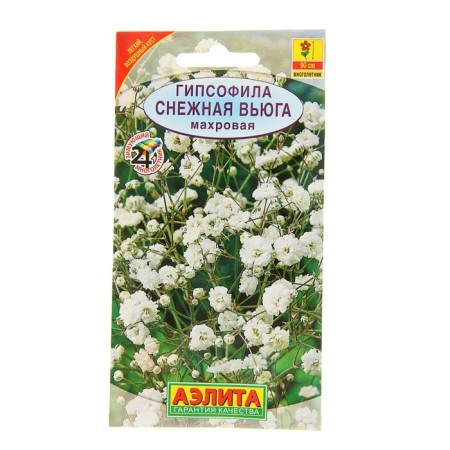 Семена цветов Гипсофила "Снежная вьюга", 0,05 г-3