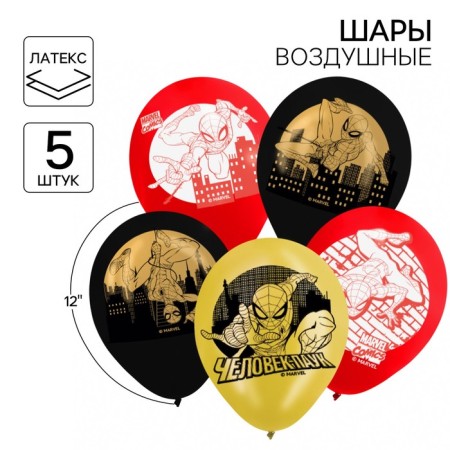 Airy ball "Super Hero", 12 inch, latex, 5 pieces, spider-man