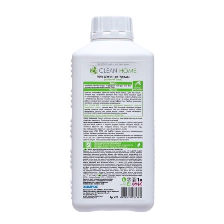 Clean Home dishwashing tool, spare block, 1 liter-2