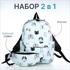 Youth backpack from textiles on lightning, 3 pockets, waist bag, blue color