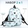 Youth backpack from textiles on lightning, 3 pockets, waist bag, blue color