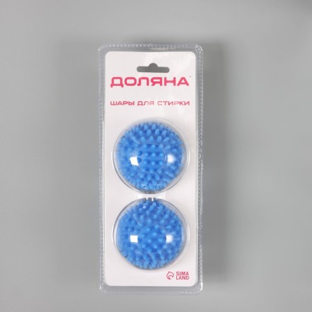 Balls for washing linen shade, d = 6 cm, 2 pcs, blue color-11