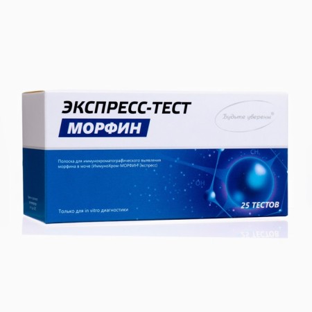 A set of tests for identifying morphine "Immunochrome-Morphin-Express" 25pcs.