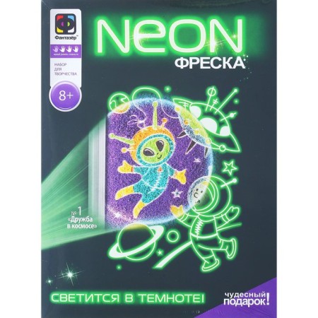 Neon fresco "Friendship in Cosmos"
