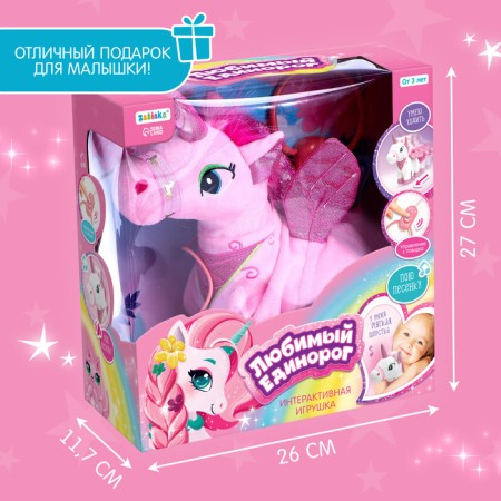 Interactive toy "Favorite Unicorn" walks, sound, color mix-6