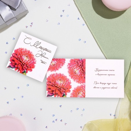 Mini-postcard "With International Women's Day!" 7.5x7.5 cm