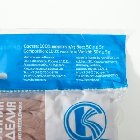 Fasting wool 100% half -toned wool 50 grams (174 d. Orchid)-3