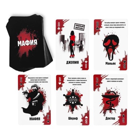 Maps playing "Mafia", 36 cards, 18+-2