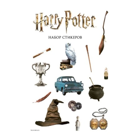 Set of stickers. Harry Potter, A5 format, in a package