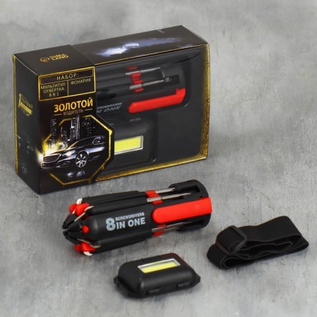 A set of auto accessories 2 in 1 "Golden Driver": a multi -tunnel and a flashlight on the head-2