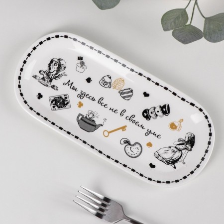 Oval porcelain oval "Crazy tea party", 25 × 11.5 cm