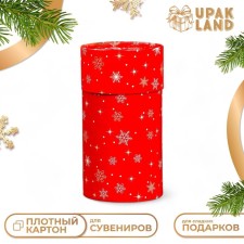 Коробка "Новогодний сюрприз" завальцованная без окна 8 х 14,5 см