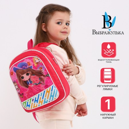 Baby backpack on lightning, pink color