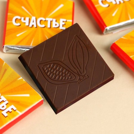 Milk chocolate “Happiness” in a box with ears, 20 g (4 pcs. X 5 g).-1