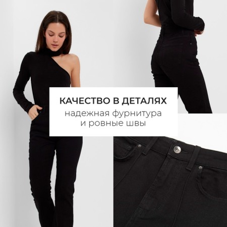 Women's jeans with arrow Minaku Black color, size 42-2
