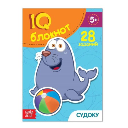 Substock notebook "Sudoku": 28 tasks, 36 p.