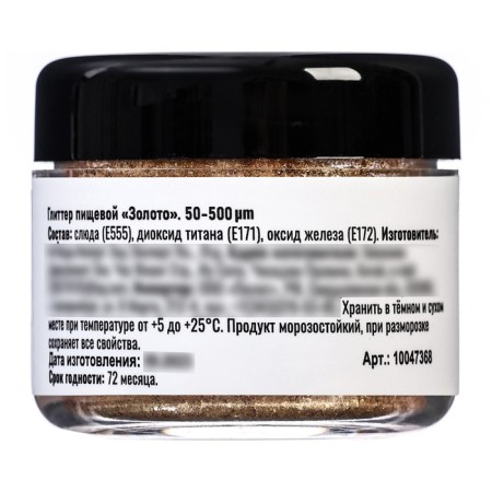 Glitter Kandurin "Gold", faction "50-500 µm, 5 g-2