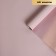 Matte film for flowers, bilateral, "marshmallow", dark pink, 57 cm x 5 m