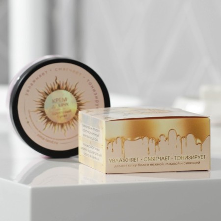 Hand cream “Shine this spring!”, 150 ml, fruit aroma, pure happiness-3