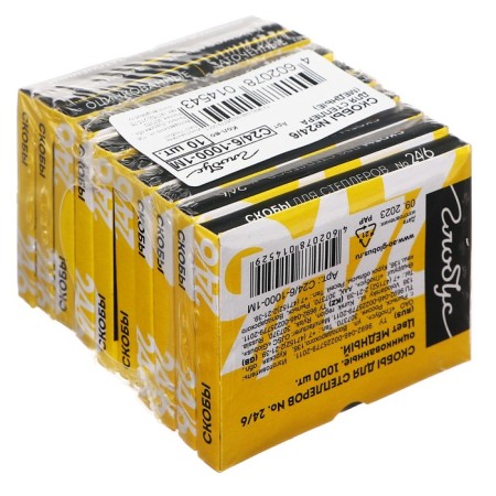 Globus staples for the stapler, 1000 pcs., No. 24/6, copper-2
