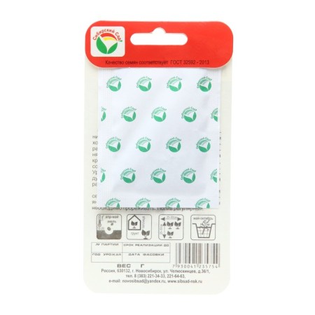 Semen dill "Mamont", 1 g-1