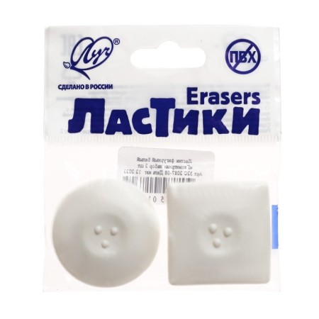 Set of Erasers 2 pieces of the beam "Geometry", thermoplastic rubber, mix-3