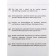 Capillary pen Centropen 2811 0.8 mm, black color, letter length 1500 m, cardboard packaging