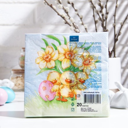 Paper Napkins Art Bouquet "Easter ducklings", 3 layers, 20 sheets, 33*33-1