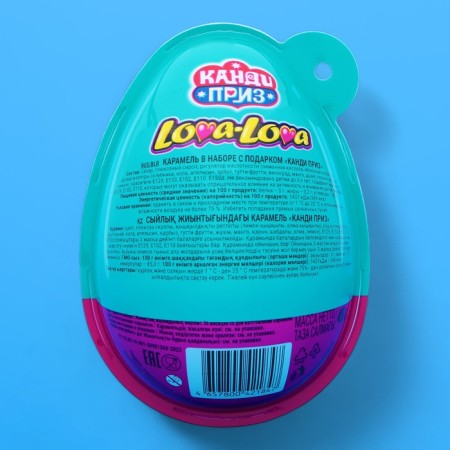 Caramel in a set with a gift "Kandy-Lova) 45g-3
