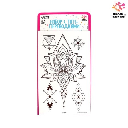 Set with tattoo transmission "Geometry"