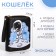 Children's wallet with lightning, black color