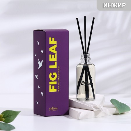 Aromatic diffuser "Fig Leaf", 50 ml, figs