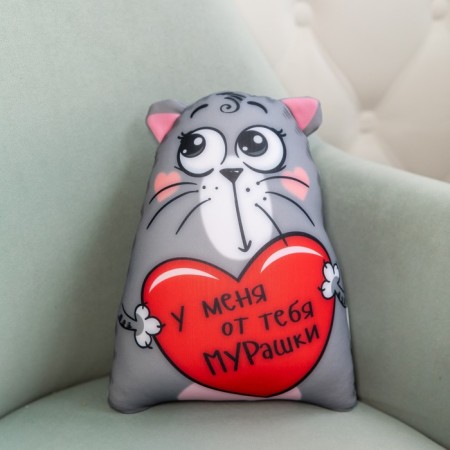 Игрушка-антистресс «У меня от тебя мурашки», Котэ-1