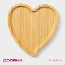 District for serving the share of Striata Heart, 19.5 × 19.5 × 1.3 cm, bamboo