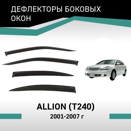 Defly window deflectors for Toyota Allion (T240), 2001-2007