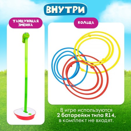 Board game for accuracy "Filted snake", 2-3 players, 3+-1