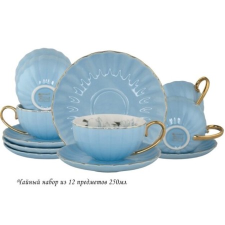 Tea set of Lenardi, 250 ml, 12 items