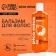 Hair balm with coconut oil and jojoba, extraculation, 400 ml, Pico Mico