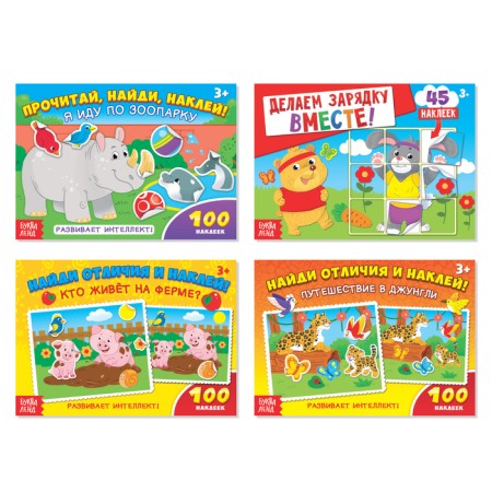 100 stickers set of "animal world", 4 pcs. 16 p.