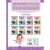 30000 examples in mathematics. Grade 3