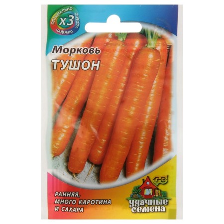 Seed Carrots "Tushon", 1.5 g Series Hit X3