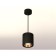 Ambrella Light, Techno, XP7723001, Gu5.3, Black Sand Cloth.
