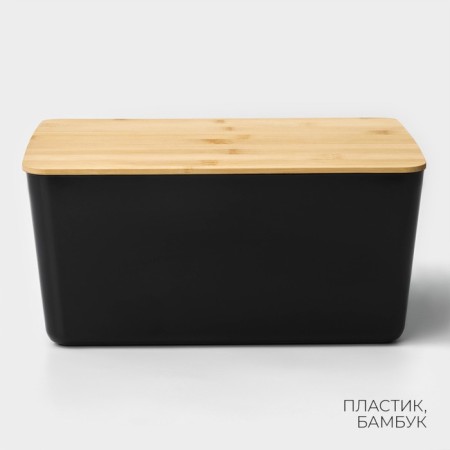 Storage container with lid laconicism lid, 31.5 × 22 × 15 cm, black color-1